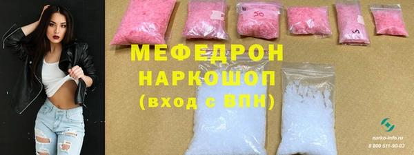 MESCALINE Богородицк