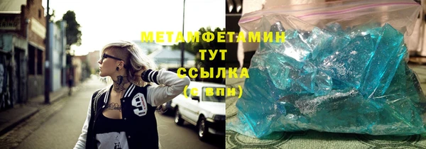 MESCALINE Богородицк